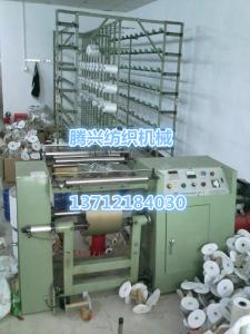 top quality yarn thread winding machine factory China Tellsing for pp,terylane,nylon