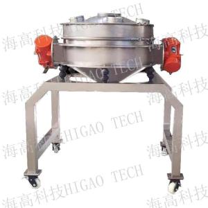 Powder Vibrating Sieve Machine Bottom Discharge Vibro Screen Machine GMP