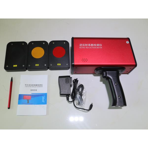 Reflective Logo Retroreflectometer One Click Calibration