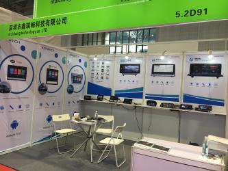 Shenzhen Xinruichang Technology Co., Ltd.