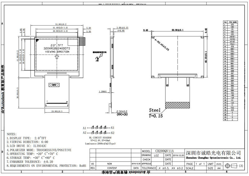 320*240 2.0inch LCD Display Module SPI MCU RGB Multi Interface