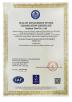 Sindara Steel Co.,Ltd Certifications