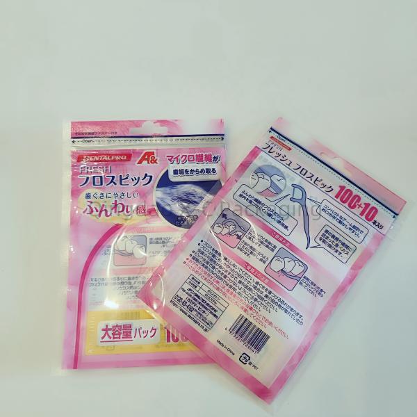 Laminated 3 Side Seal Bags Custom Low MOQ 3 Side Seal Flat Pouch Plastic Frozen Packaging Bag