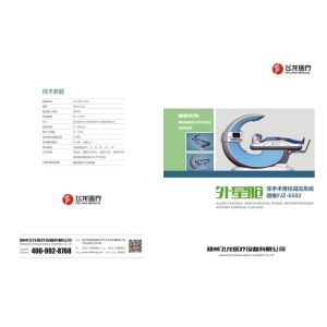 Wholesale Alien Capsule Neck Decompression Machine Orthopedics Cervical Decompression Machine from china suppliers