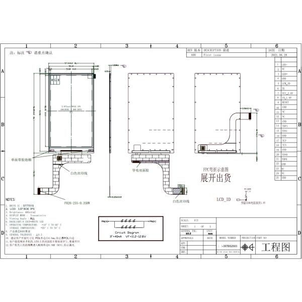 3.97'' TFT LCD Display Module With 480×800 ST7701S IC MIPI Interface