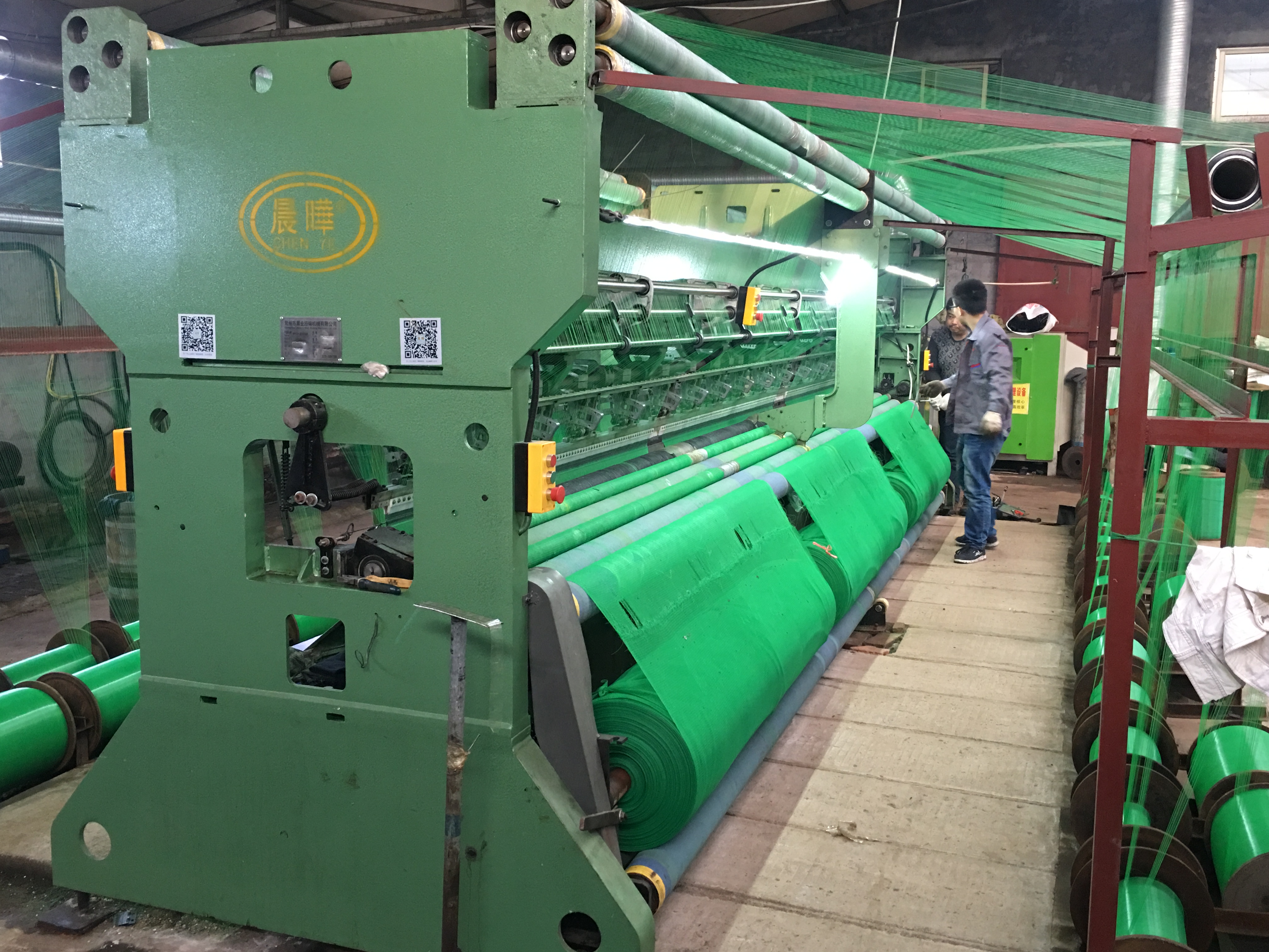 RS 7000 KG UV Stabilize Green Agro Shade Net Agriculture Net Making Machine for Sustainable Agriculture