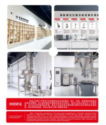 Guangdong Wijay Material Automation System Co., Ltd.