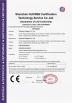 Shenzhen Realpark Co., Ltd. Certifications