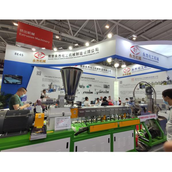 PP+SBS/SEBS Plastic & Rubber Processing Machinery Underwater Twin Screw Extruder in the Water Plastic Extruder