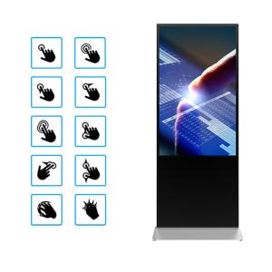 China 43 50 65inch High Brightness Advertising Players Lcd Vertical Advertising Machine Android LED on sale