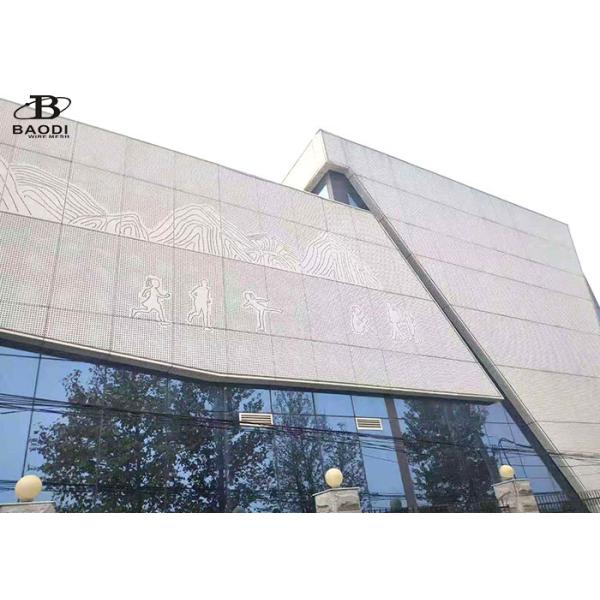 Decorative Screen Aluminum Punched Mesh Different Pattern