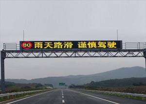 Wholesale Waterproof P8 LED Display screen for Traffic Guidance LED Screen from china suppliers