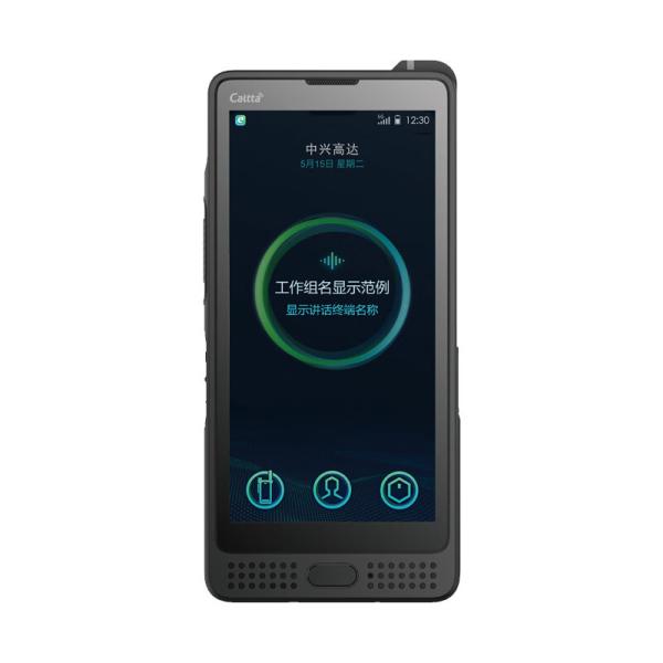 Quality POC NH970Ex 5G Dual Card Full Netcom Long Range Walkie Talkies IP68 Anti Explosion Secure Intelligent Terminal for sale
