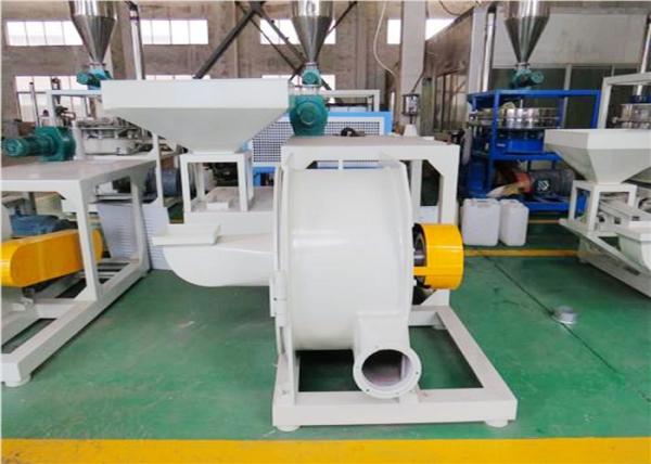 Quality PP Material Powder Crusher Machine , 3700rpm Plastic Recycling Shredder for sale