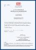 Anterwell Technology Ltd. Certifications