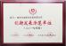 Zhengzhou Feilong Medical Equipment Co., Ltd Certifications