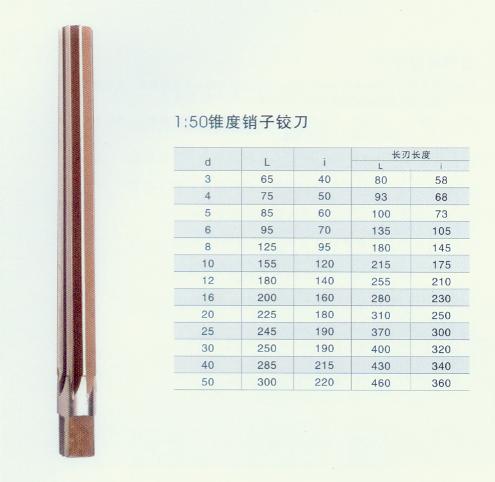 KM 1:50 taper reamer
