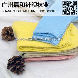 Wholesale 2016 Wholesale Hot Sale Winter Ladies Wool Socks from china suppliers