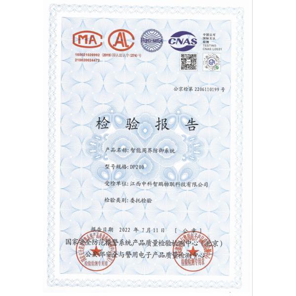 Light Alarm Mode Drone Detector with Interception Distance of Over 1km in Good Views and Electromagnetic Environments