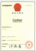 Shanghai Conhon Electronic&Technology Co.,Ltd. Certifications