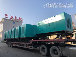 3000 KW Power Generator Set