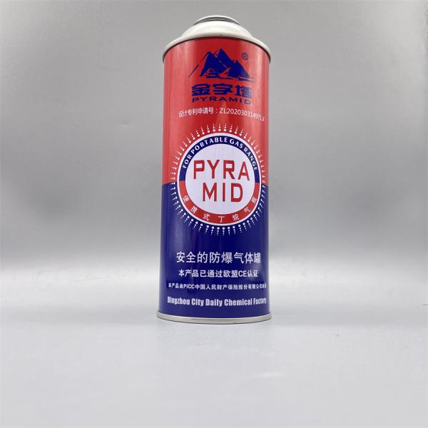 Quality High-Quality Butane Empty Can - Versatile Storage Solution for sale