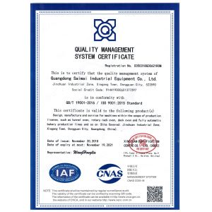 SAIMAI NEW INDUSTRIAL EQUIPMENT (GUANGDONG) CO.,LTD.. Certifications