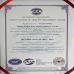 Anping Kaipu Wire Mesh Products Co.,Ltd Certifications