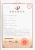 Zhengzhou Hengliang Tech Co., Ltd. Certifications