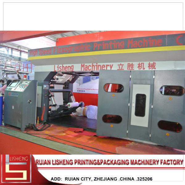 Quality Motor Control Flexo Printing Machine , 4 colour offset printing machine for sale