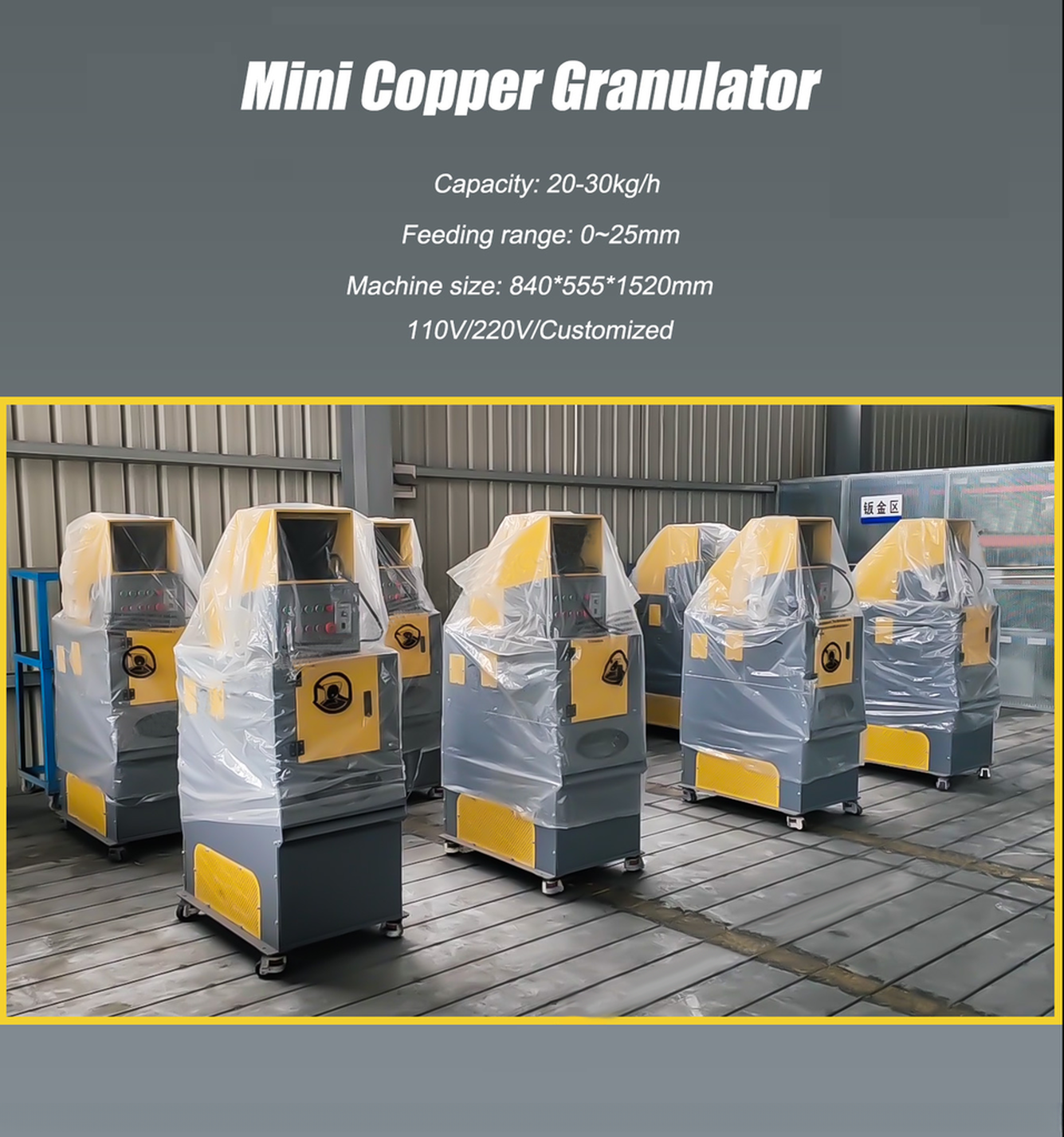 Scrap Copper Wire Crusher Recycling Machines Separation Rate 99.98% Separating Machine