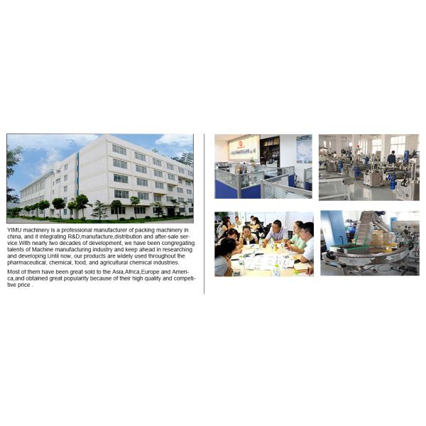 380v YM510 Sauce / Medicine Bottle Labeling Machine Full Automatic