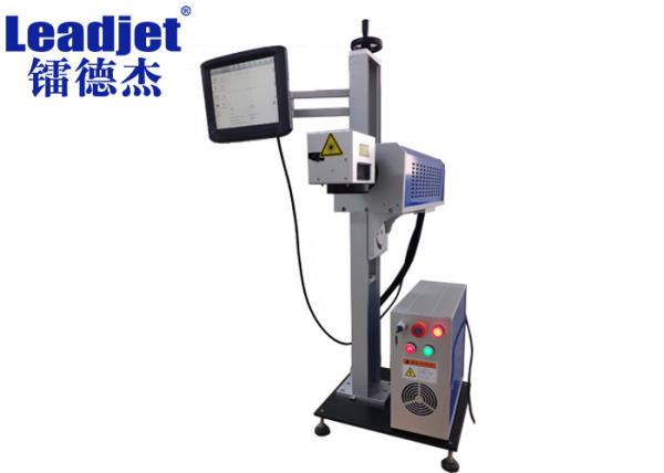 Foil Package Date Code Printer , CO2 Laser Coding Machine For Expiry Date Code