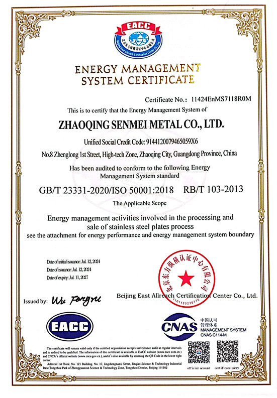 Foshan Mellow Stainless Steel Co., Ltd. Certifications