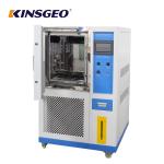 150L R23\R404A Programmable Temperature And Humidity Controlled Chambers For