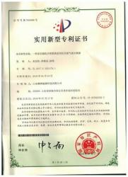 Shandong Yushen Energy Technology Co., Ltd.