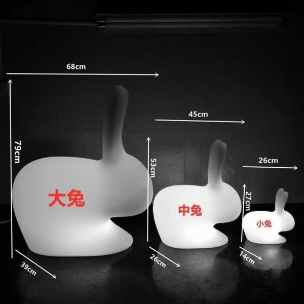 Quality Custom Size Rotational Molding for LED Rabbit Lantern and Custom LED Lights for sale