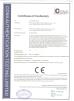 Hefei Huiwo Digital Control Equipment Co., Ltd. Certifications