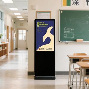 Wholesale Qunmao 2k School Digital Signage The Ideal Solution for K12 University's Digital Poster Needs from china suppliers