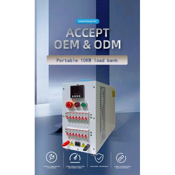 AC240V 10kw Load Bank Resistive Load Tester Power Adjustable For Generator Testing