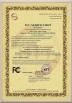 Shanghai Workplus Technology Co.,ltd Certifications