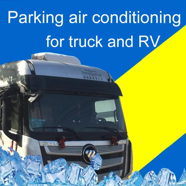 24v small cab air cooling battery driven dc air conditioning systems 24 volt parking air conditioner for truck/crane
