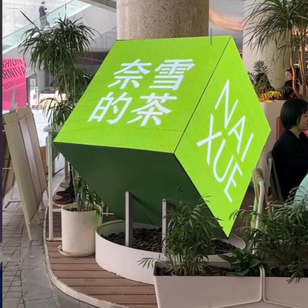 Quality Indoor LED Cube Display 640mm*640mm Led Display Solutions for sale