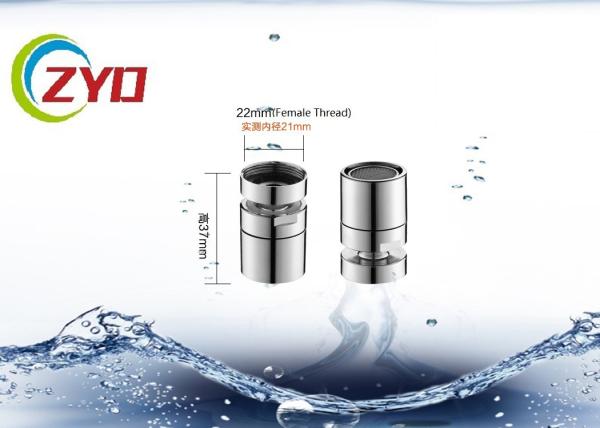 Quality Reliable Aerator For Sink Faucets , High Performance Swivel Faucet Aerator for sale