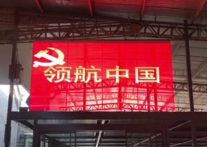 IP65 Led Display Wall 800W/Sqm Transparent Led Screen