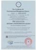 Henan LinkZone Fire Technology Co.,Ltd Certifications