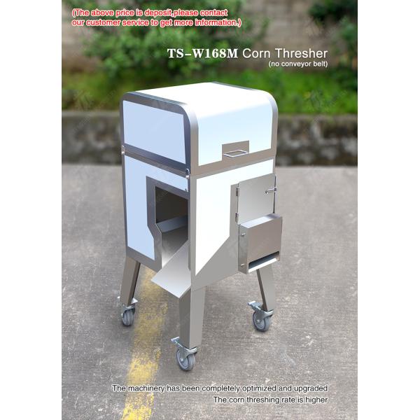 Corn Thresher no conveyor belt Corn processing production Supplying Machine