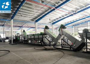 Wholesale Agriculture HDPE PP Plastic Film Washing Line 2000kg/h from china suppliers