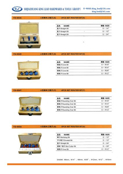 Quality 3PCS SET ROUTER BIT for sale