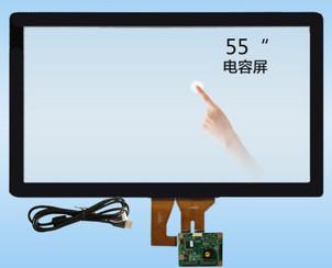 55" Custom Projective Capacitive Touch Screen Panel / Multi Touch Capacitive
